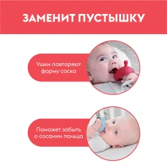 Прорезыватель для зубов Mombella Грибочек / 00114 (зеленый) — фото 4