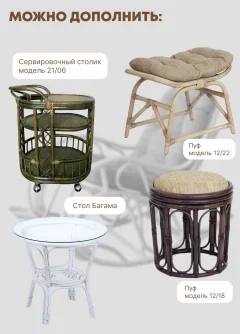 Кресло-качалка Мебель Солнца 05/05В (венге/бежевый) — фото 8