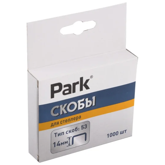 Скобы канцелярские Park 053 14мм / 9178 (1000шт)
