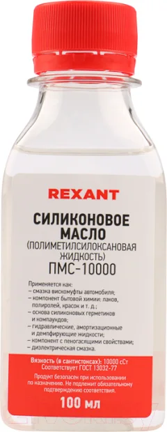 Смазка техническая Rexant ПМС-10000 / 09-3935 (100мл) — фото 2