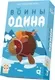 Настольная игра Стиль Жизни Воины Одина / УТ100031265 — фото 7