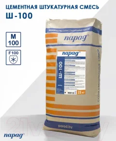 Смесь для ремонта бетона Парад РСС Штукатурная М100 F100 A0.8 K2 St-2 Ш-100 (25кг) — фото 6