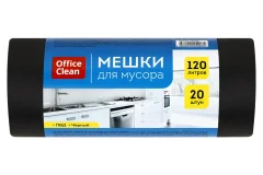 Пакеты для мусора OfficeClean 120л / 344045 (20шт, черный) — фото 1