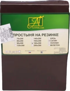 Простыня AlViTek Сатин однотонный на резинке 140x200x25 / ПР-СО-Р-140-ШОК (шоколад) — фото 3