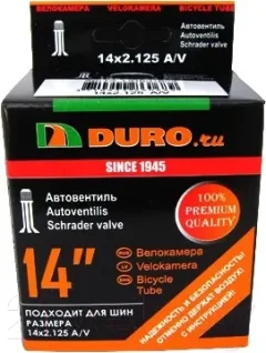 Камера для велосипеда Duro 14x2.125 A/V / DHB01002 — фото 9