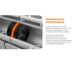 Радиатор биметаллический ТЕПЛОПРИБОР БР1 500/90 (13 секций) — фото 7