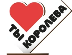Статуэтка ILikeGift Ты - королева / 18111 — фото 7