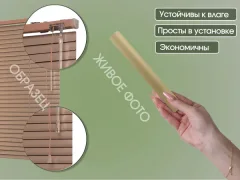 Жалюзи горизонтальные АС МАРТ 19 61x160 (золото) — фото 9