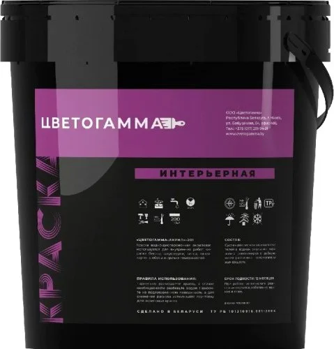 Краска Цветогамма ВД-АК-201 интерьерная (11л/13кг, белый)