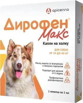 Капли от паразитов Apicenna Дирофен Макс для собак от 20 до 40 кг (2мл)