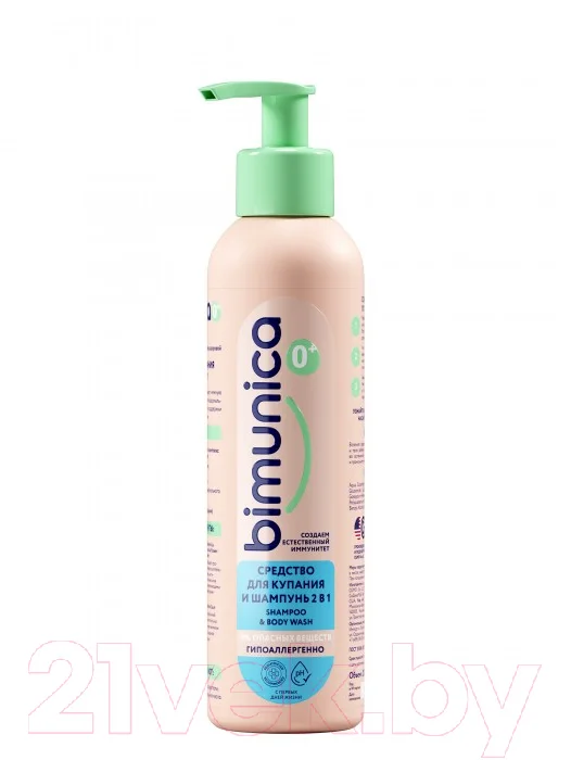 Средство для купания Bimunica И шампунь 2 в 1 (250мл)