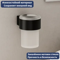 Стакан для зубной щетки и пасты Lauter 21TS3019 (Matt Black) — фото 2