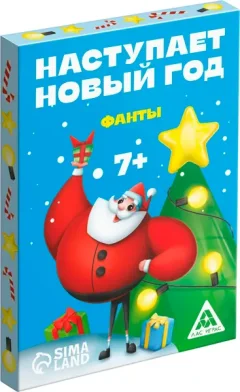Настольная игра Лас Играс Фанты. Наступает Новый год / 2346399 — фото 9