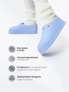 Галоши Chobot Женские / 2548046/2548046 (р.37-38, голубой) — фото 4