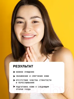 Пенка для умывания Art&Fact Нежная очищающая с муцином улитки и пантенолом 2.5% (150мл) — фото 3