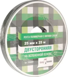 Скотч двухсторонний Klebebander Для зеркал 25ммx25м (белый) — фото 3