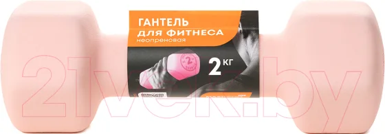 Гантель Maxiscoo Fit 2кг / MSF-LU-220723-2-PN (розовый)