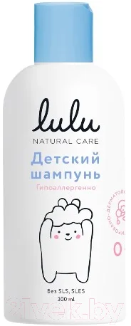 Шампунь детский Lulu 300мл