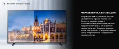 Телевизор Hisense 32" 32A4Q RU — фото 2