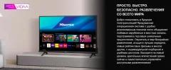 Телевизор Hisense 32" 32A4Q RU — фото 10
