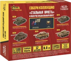 Сборная модель Звезда Советский танк Т-34/85 WT / 77400 — фото 3