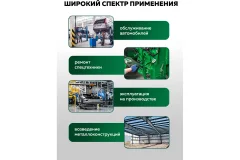 Набор головок слесарных Forsland 4177-5MPB (65466) — фото 7