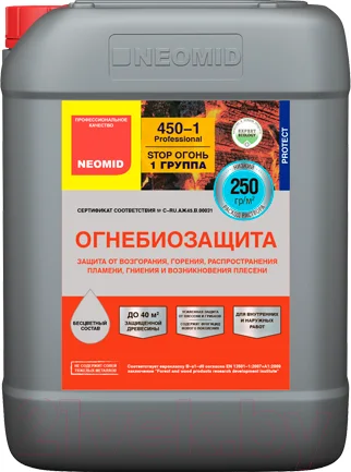 Защитно-декоративный состав Neomid Огнебиозащитный 450 1 группа (10кг, тонированный)