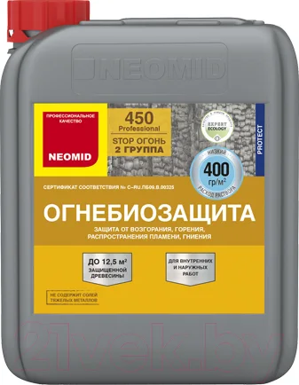 Защитно-декоративный состав Neomid 450 2 группа (10кг)