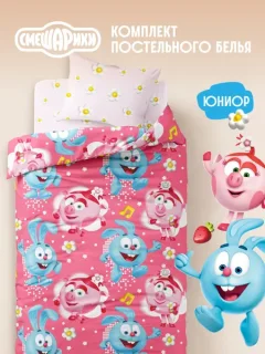 Комплект постельного белья ВАСИЛЕК Юниор Смешарики / 500533/1 — фото 6