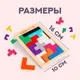 Игра-головоломка Sima-Land Тетрис мини / 5084453 — фото 10