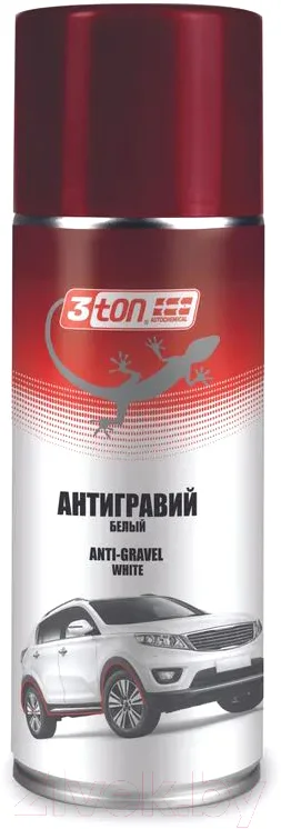 Антигравий 3ton ТС-540 / 55304 (520мл, белый)