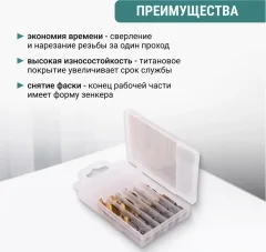 Набор сверл Vira 550130 — фото 4
