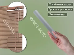Жалюзи горизонтальные АС МАРТ 56 90x160 (металлик) — фото 9