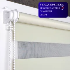 Рулонная штора АС МАРТ Сити 57x160 (слоновая кость) — фото 5