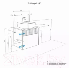 Тумба с умывальником Акватон Марбл Слэйт 60 / 1A2761K0MH4C0 (белый) — фото 8