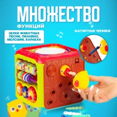 Бизиборд Solmax&Kids Кубик Для развития мелкой моторики 6 в 1 / FCJ97219 — фото 3
