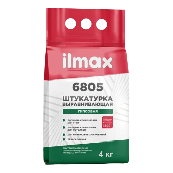 Штукатурка выравнивающая ilmax Гипсовая 5-30мм 6805 (4кг)