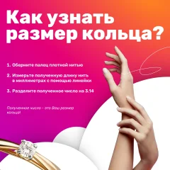 Кольцо обручальное из красного золота 7 КАРАТ П7302-003К95 (р.22.5) — фото 5
