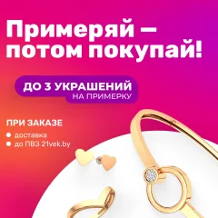 Кольцо обручальное из комбинированного золота 7 КАРАТ П7402-001К14 (р.19) — фото 2