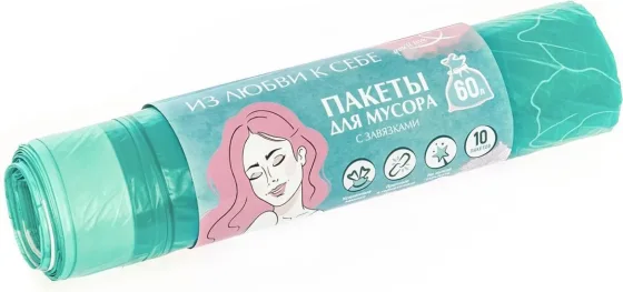 Пакеты для мусора HomeQueen Пионы / 77367 (10шт, 60л)