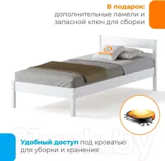 Односпальная кровать Домаклево Мечта 80x200 (береза/белый) — фото 8