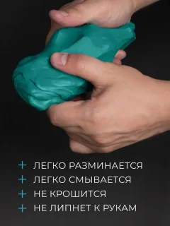 Пластилин скульптурный Малевичъ 810059 (500г, мягкий, бирюзовый) — фото 3