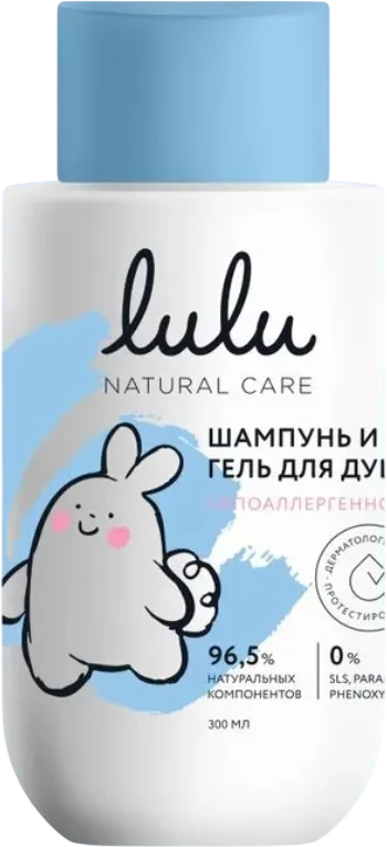 Шампунь-гель детский Lulu 9103005
