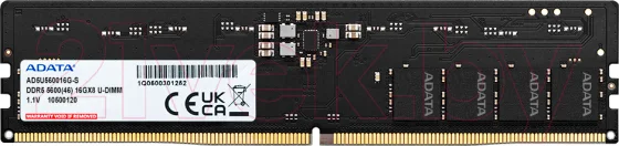 Оперативная память DDR5 A-data AD5U560016G-S