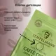 Кофе в зернах Tempelmann Aurelias Caffe Crema (1кг) — фото 9