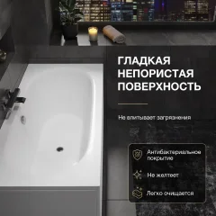 Ванна акриловая Lauter Ava 170 / 21208070 (с каркасом и серым подголовником) — фото 2