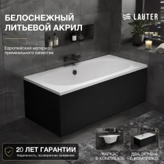 Ванна акриловая Lauter Ava 170 / 21208070 (с каркасом, черным лицевым и торцевым экраном) — фото 1