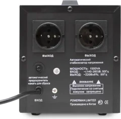Стабилизатор напряжения PowerMan AVS-1500D (черный) — фото 9