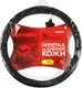 Оплетка на руль Skyway Base Gorilla-1 XL / S01102545 (черный) — фото 4