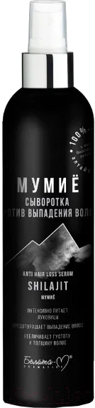 Сыворотка для волос Белита-М Мумие против выпадения волос (150мл)